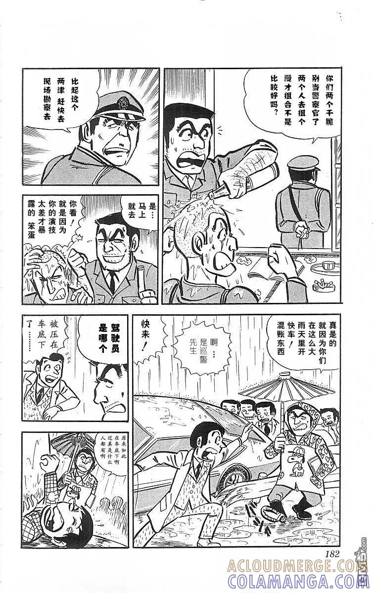第93页