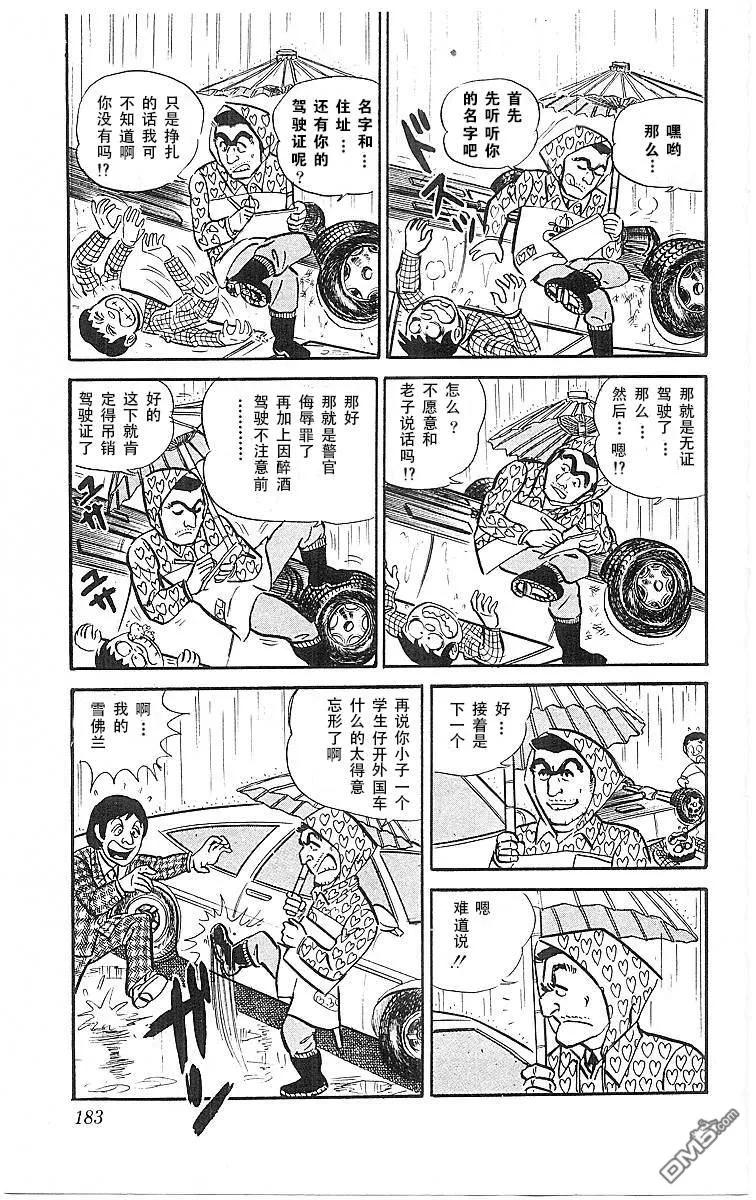 第94页