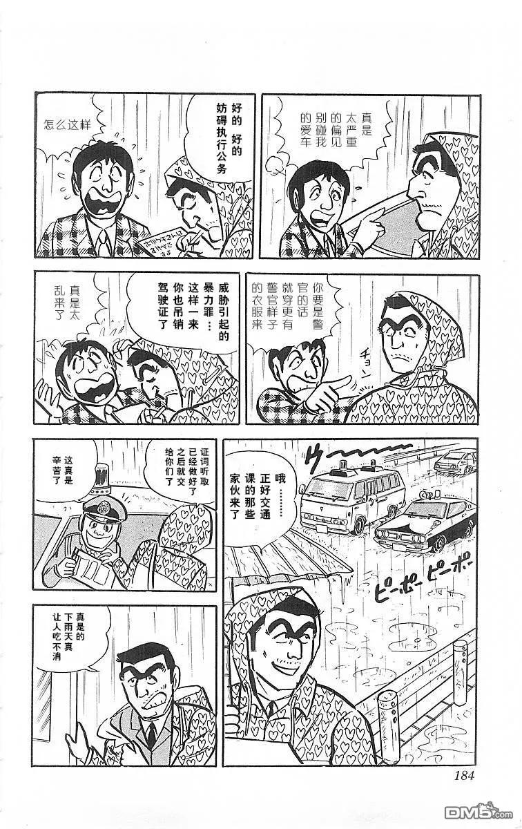 第95页