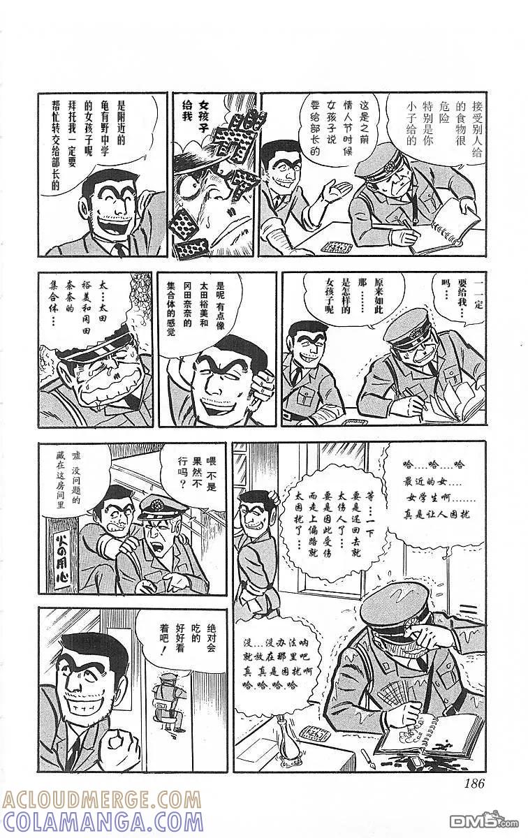 第97页