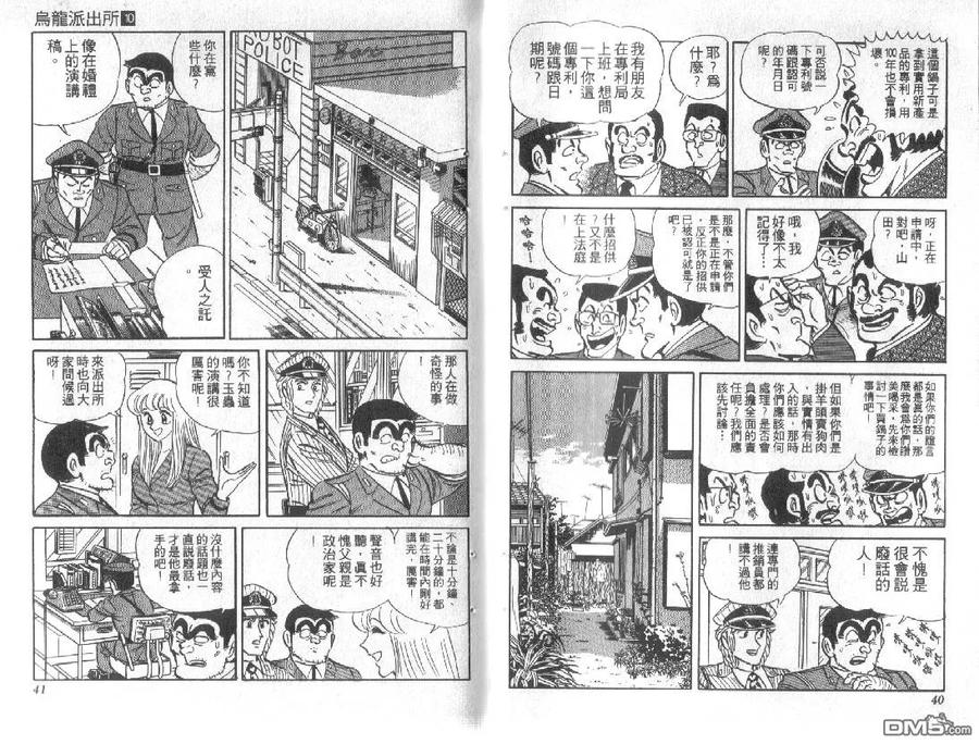 第20页
