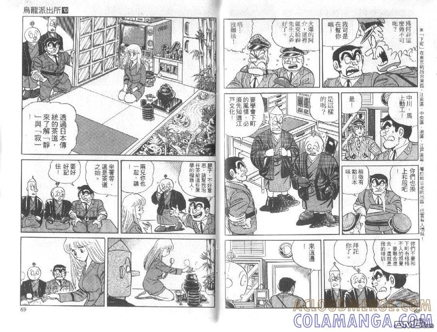 第34页