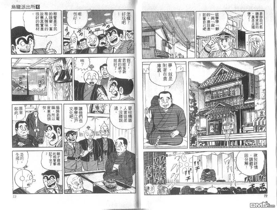 第36页