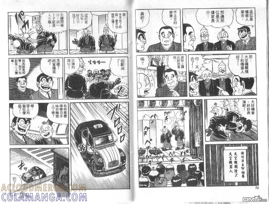 第37页
