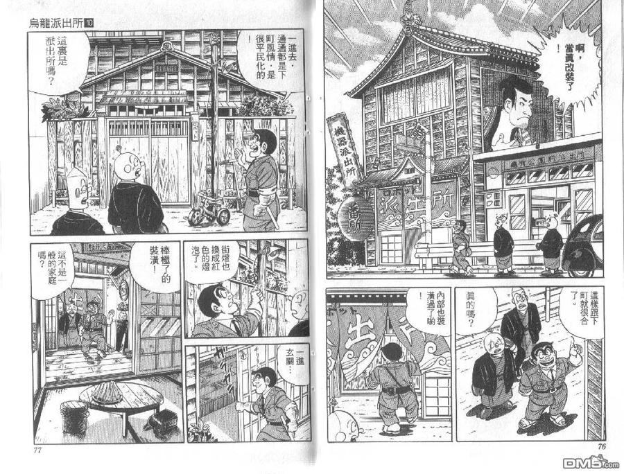 第38页
