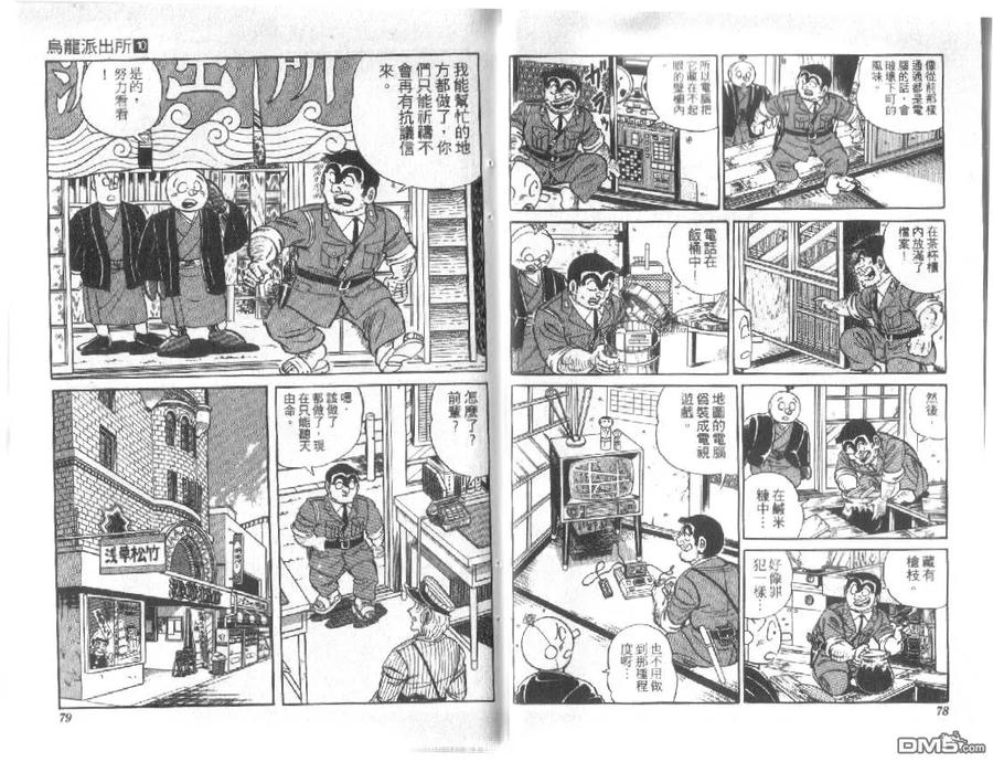 第39页