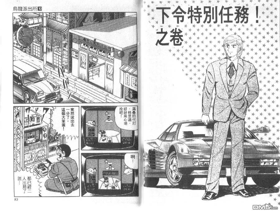 第41页