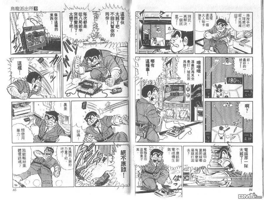 第42页