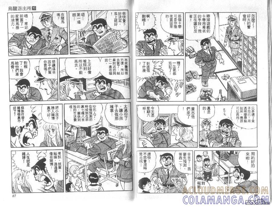 第43页