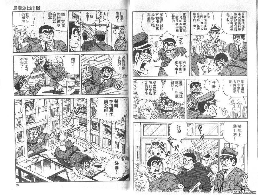 第45页