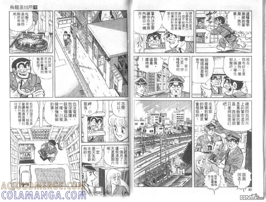 第46页