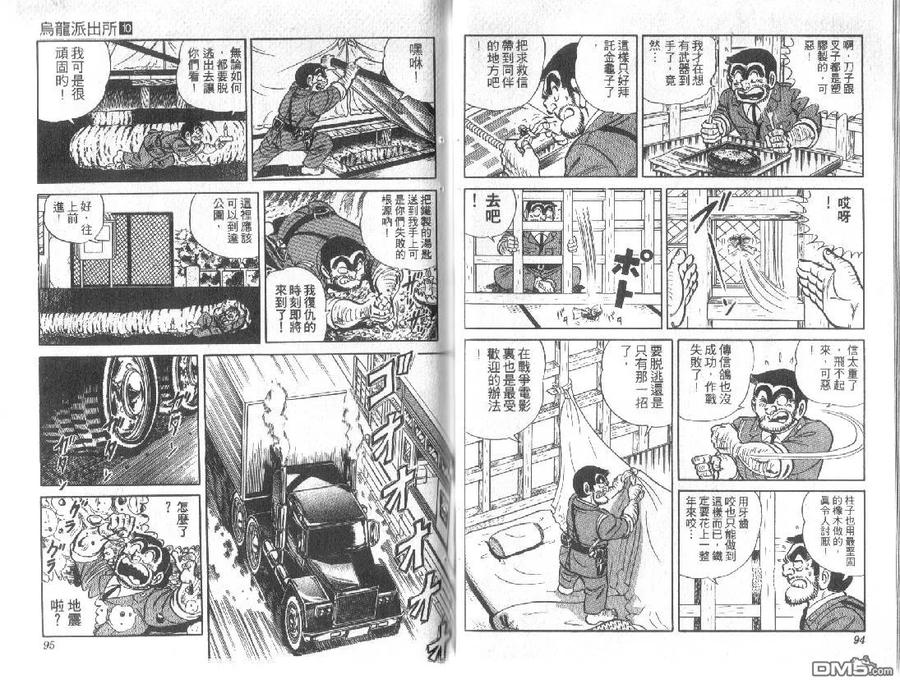 第47页