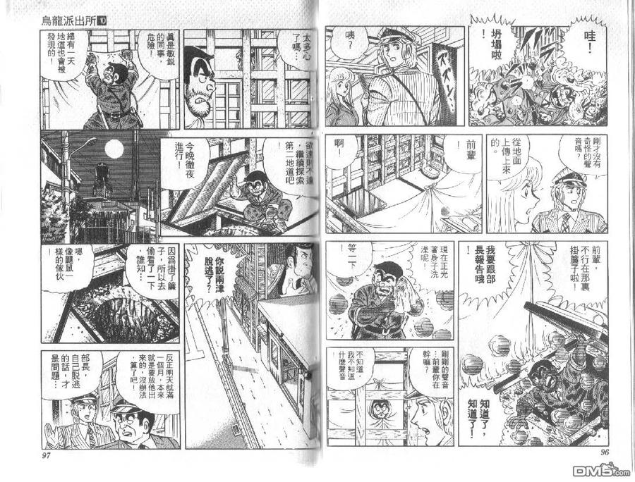 第48页
