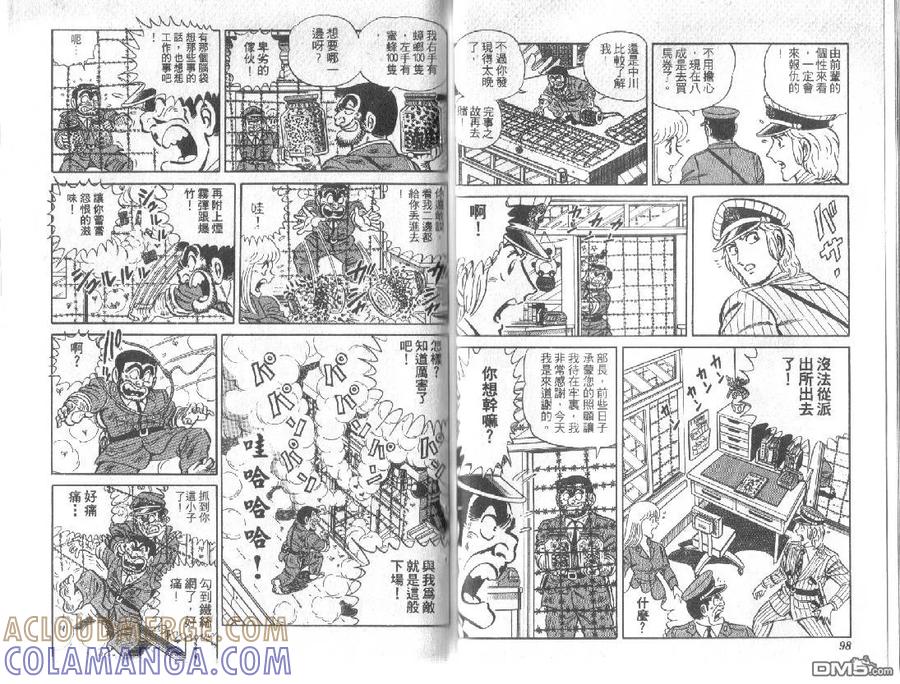 第49页