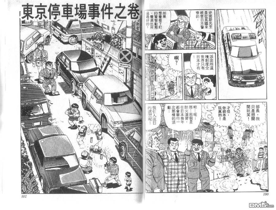 第50页