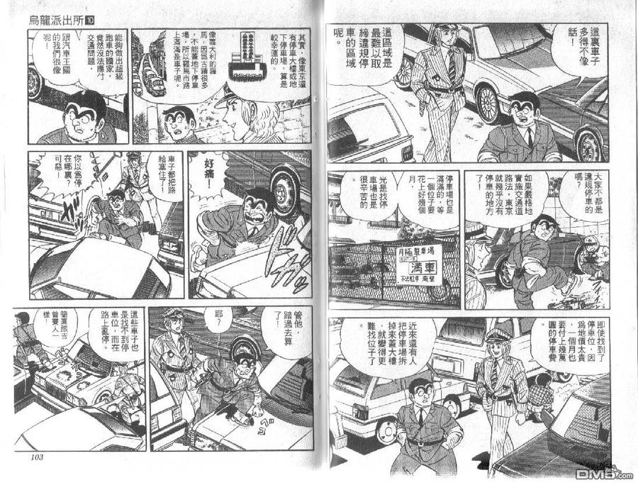 第51页
