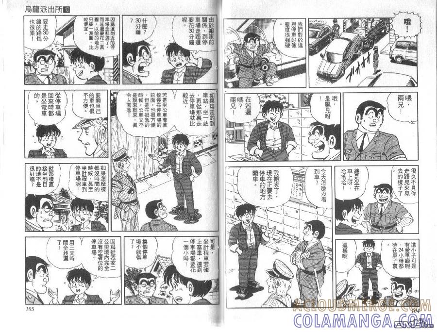 第52页