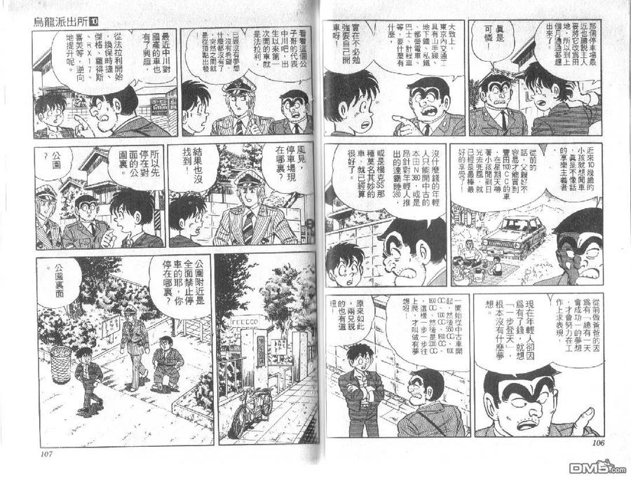 第53页