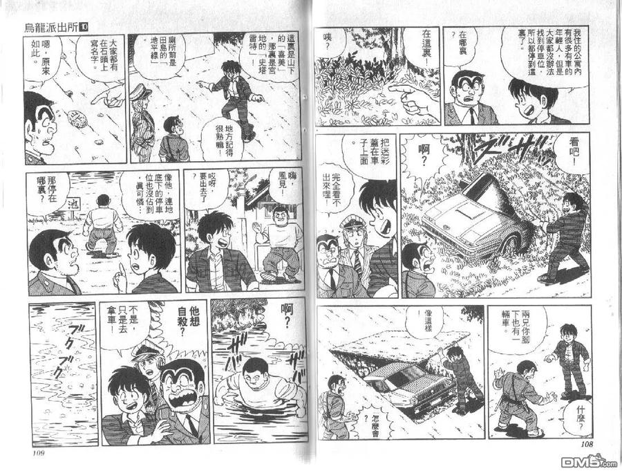 第54页