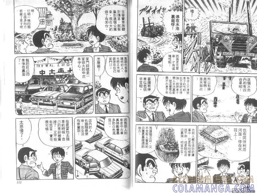 第55页