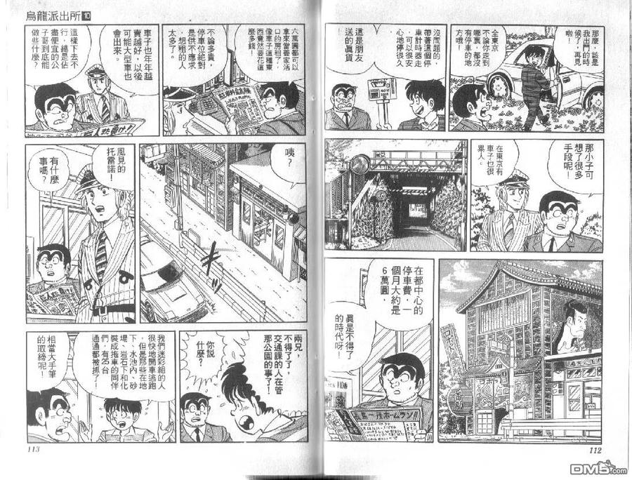 第56页
