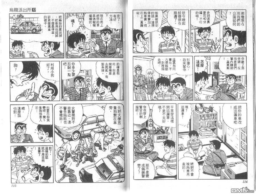 第57页