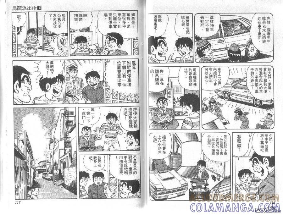第58页