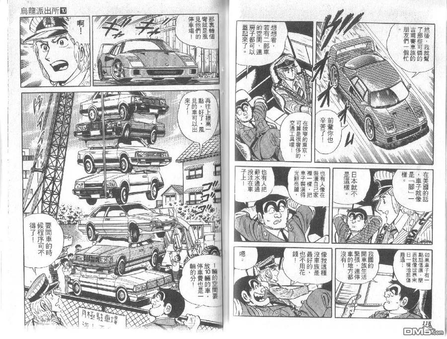 第59页