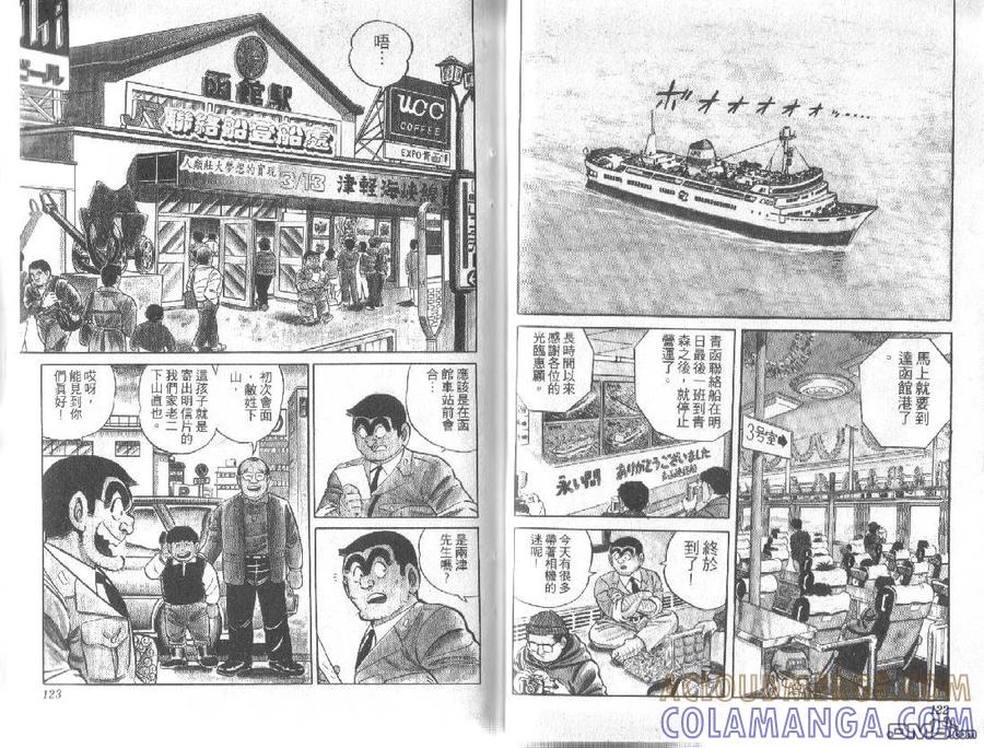 第61页
