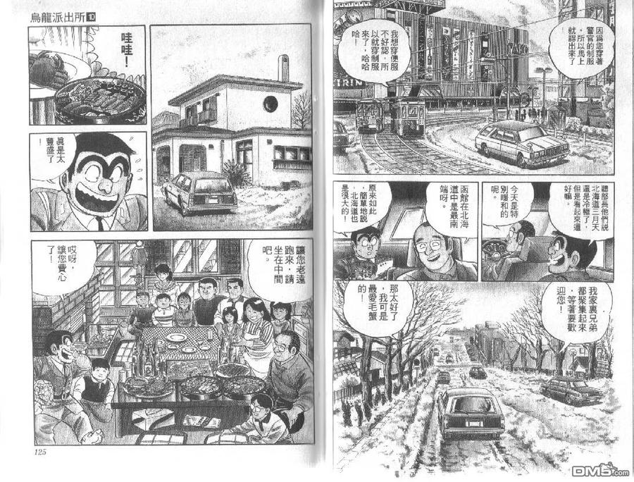 第62页