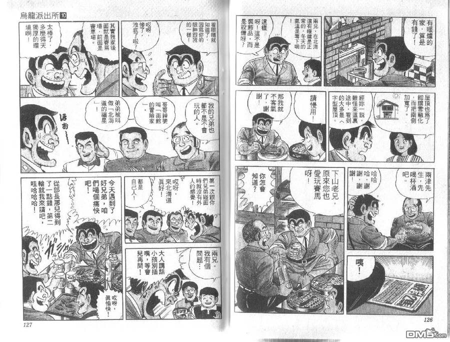 第63页