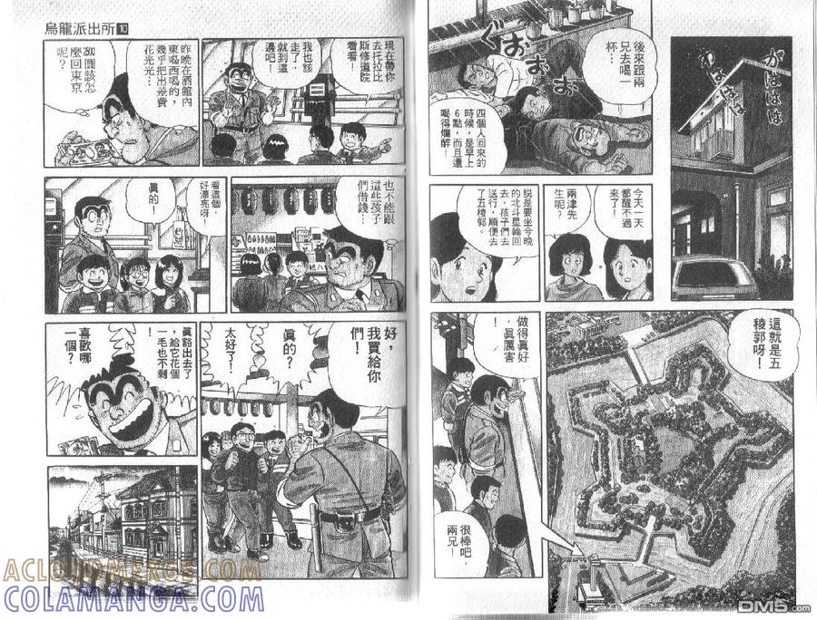 第64页