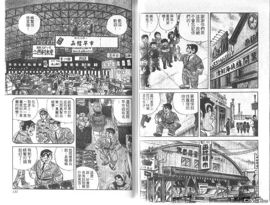 第65页