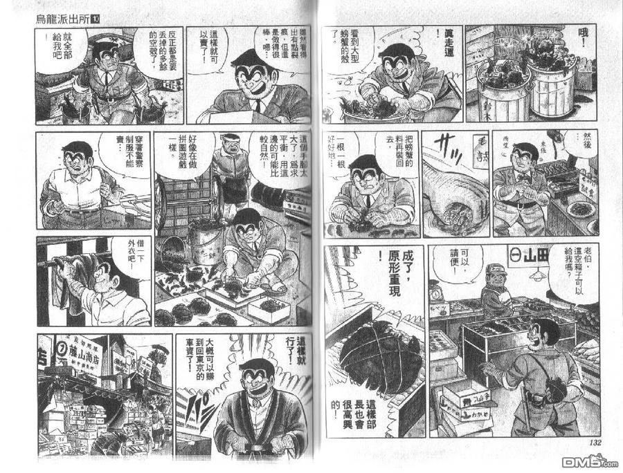 第66页