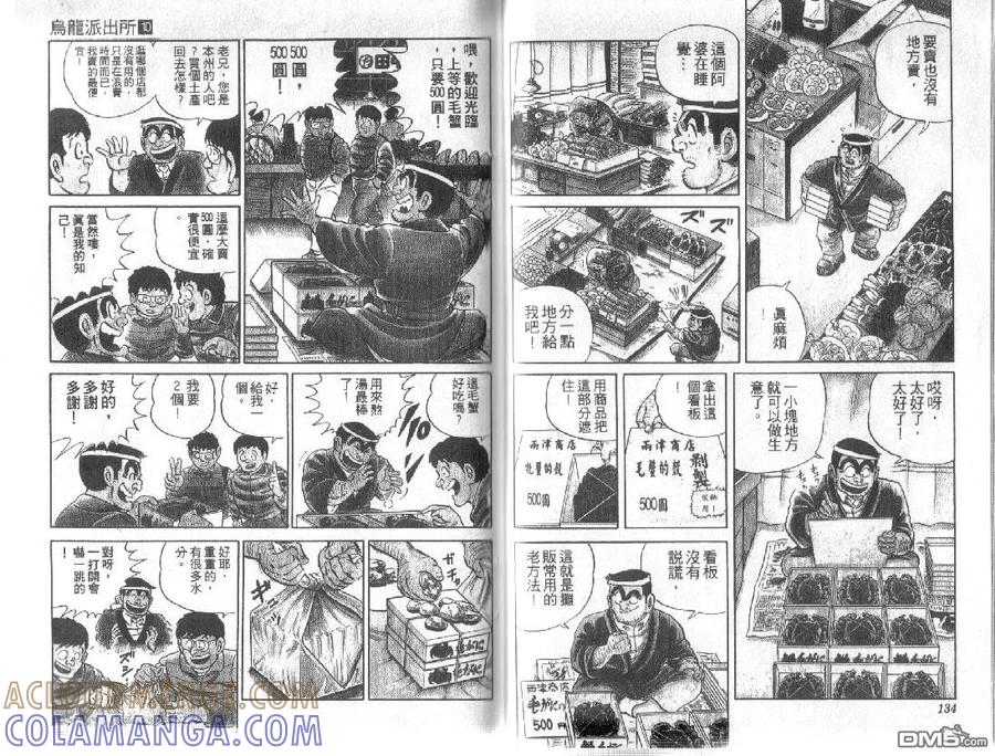 第67页