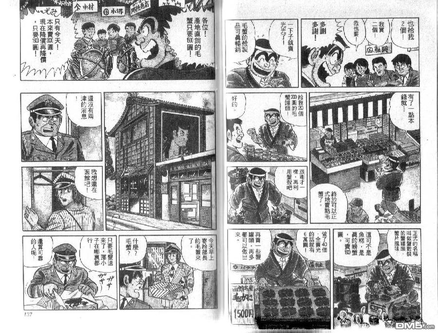 第68页