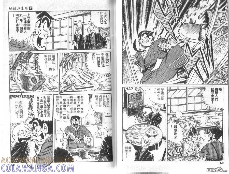 第70页