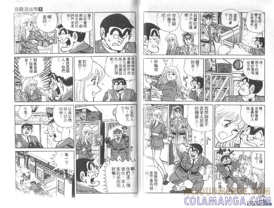 第73页