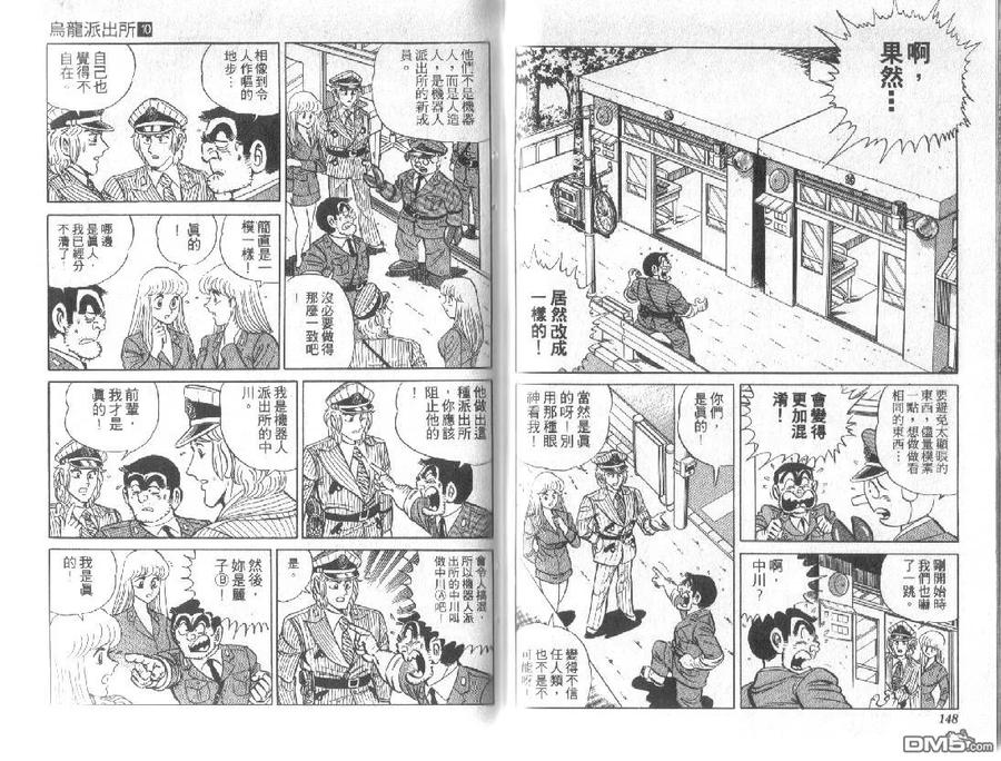 第74页