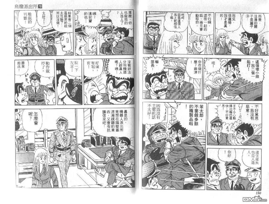 第75页