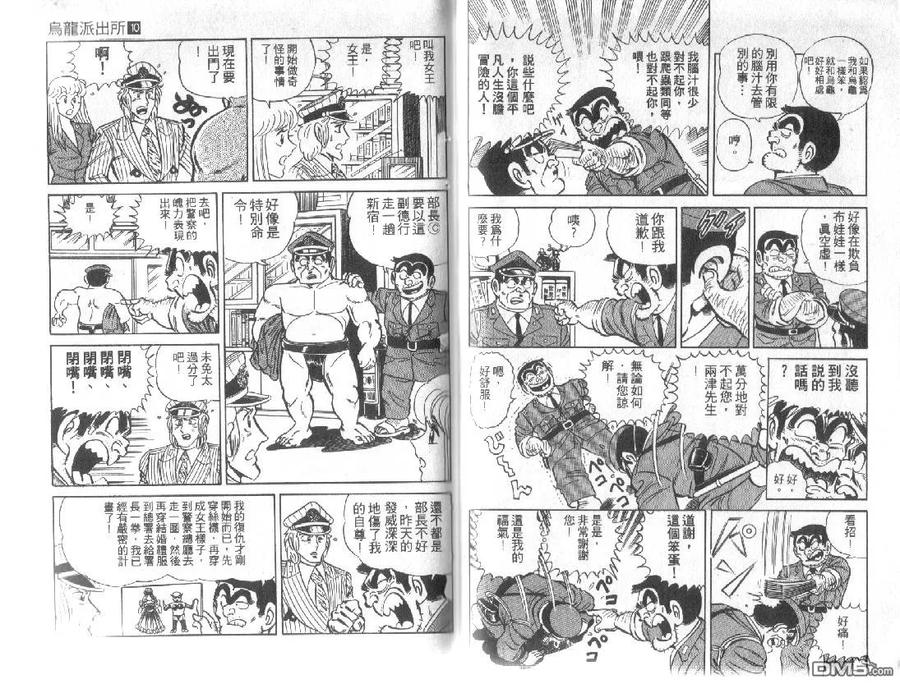 第77页