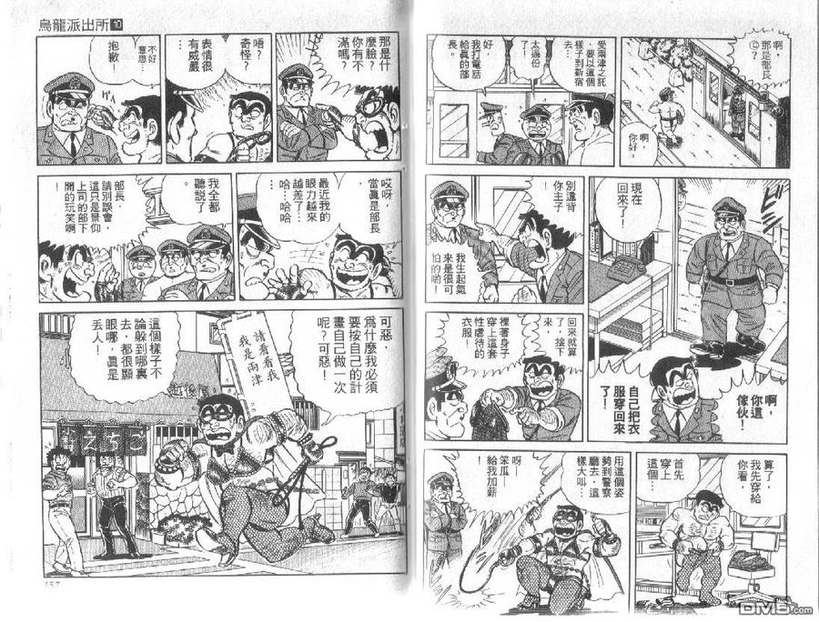 第78页