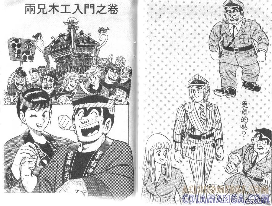 第79页