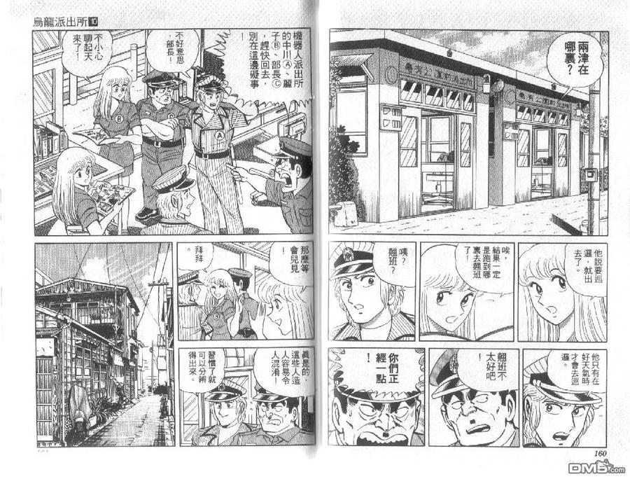第80页
