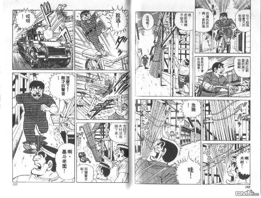 第81页