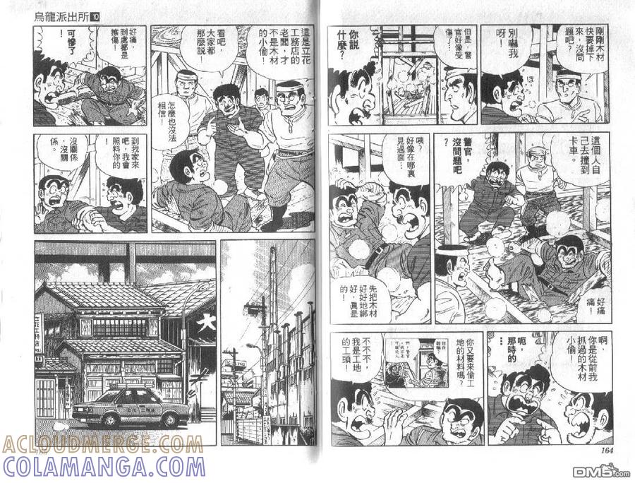 第82页