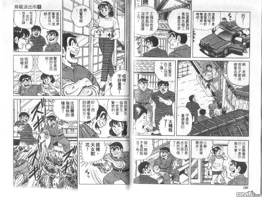 第83页
