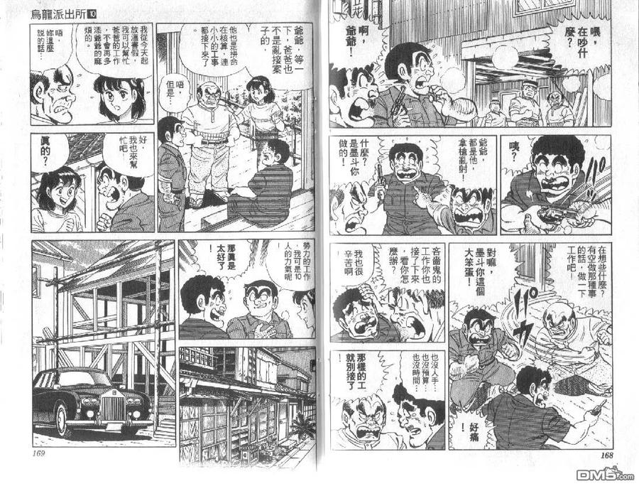第84页
