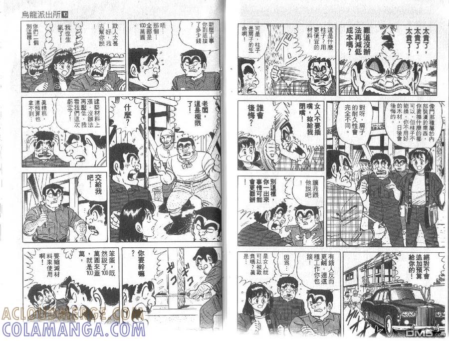 第85页