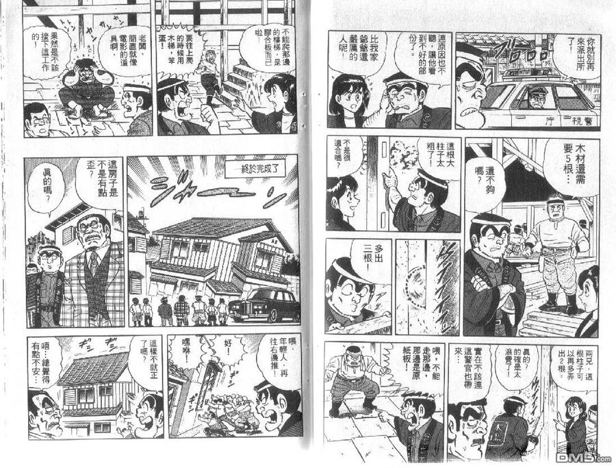 第87页